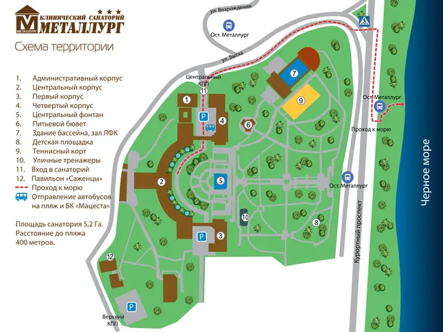 Фото клуба ТК Металлург